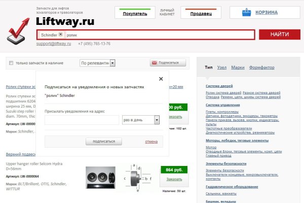 Кракен ссылка на сайт