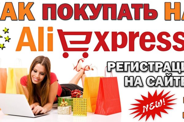 Kraken ссылка tor официальный сайт