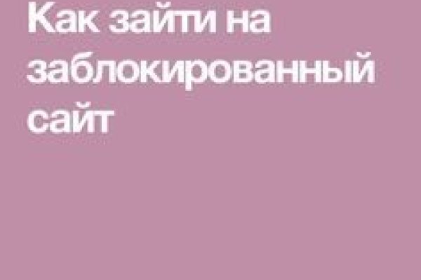 Кракен зеркало