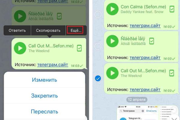 Кракен новое зеркало
