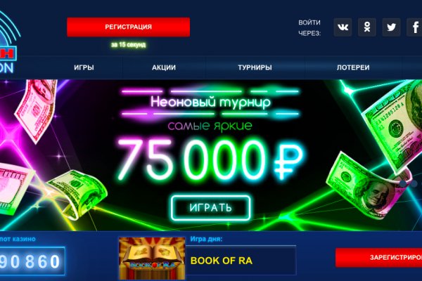 Кракен даркнет зайти