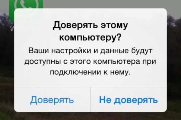 Нарко маркетплейс