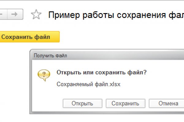 Кракен 12 сайт
