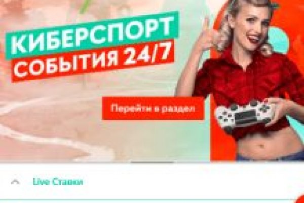 Адрес сайта кракен