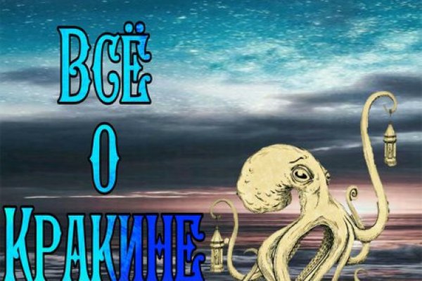 Kraken 13 at com