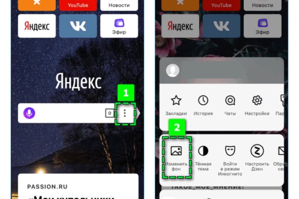 Kraken 2025 ссылка