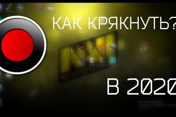 Кракен впн