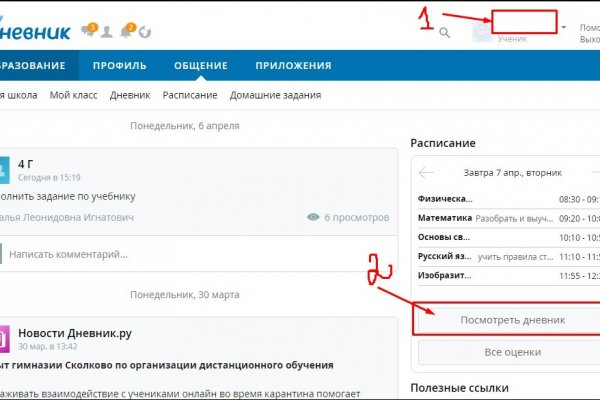 Ссылка на кракен тор kraken2 4aa337