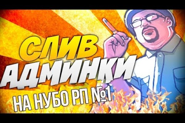 Вход в кракен чтобы купить меф