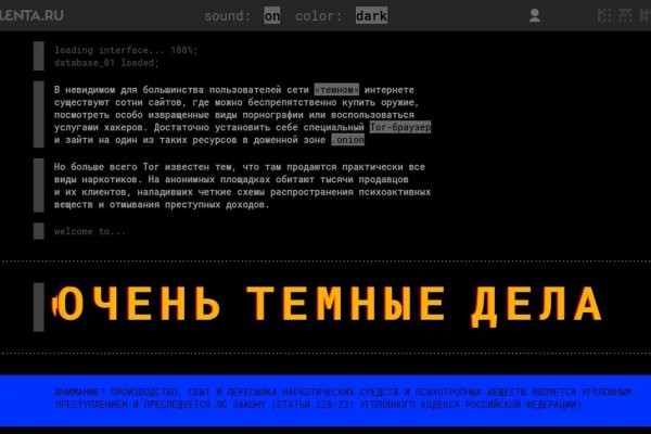 Ссылка кракен cc