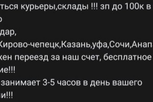 Kraken com darknet