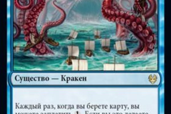 Kraken сайт kraken clear com