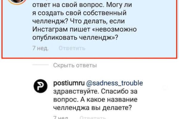 Как подключиться к даркнету