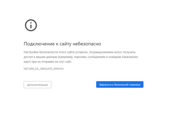 Kraken даркнет рынок ссылка