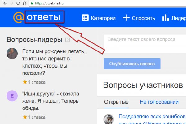 Открыть даркнет