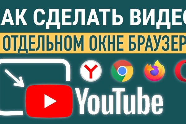 Настоящая ссылка на кракен