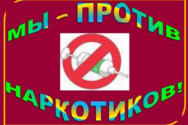 Кракен ссылка что это