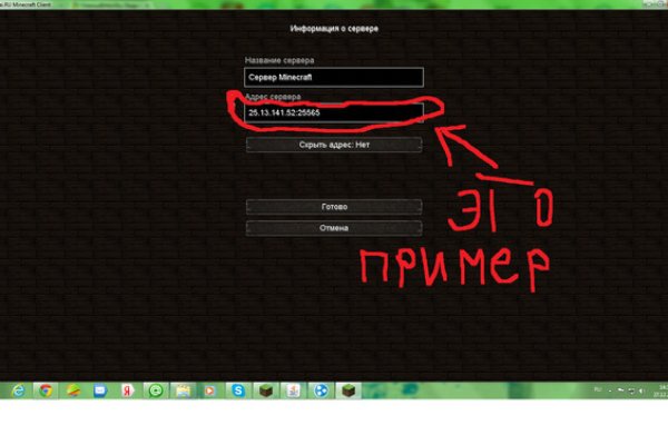Что вместо гидры