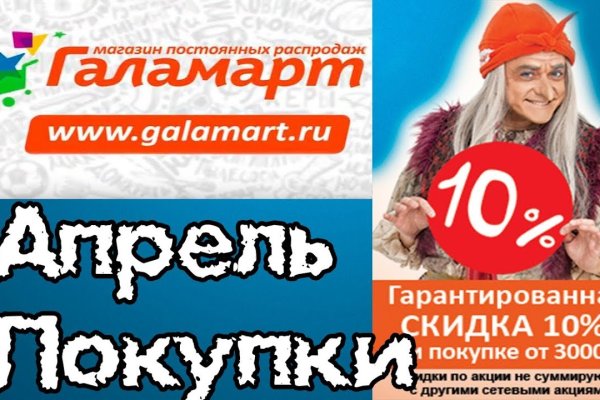 Kraken сайт вход