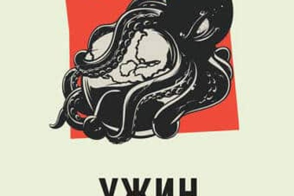 Ссылка в даркнет