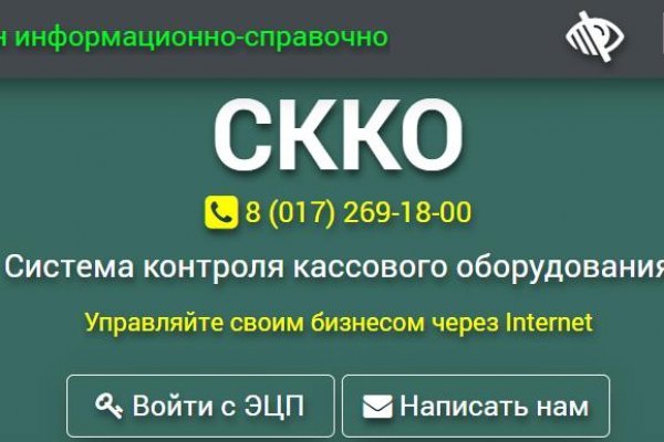 Что продает кракен