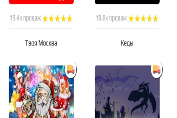 Кракен шоп что это