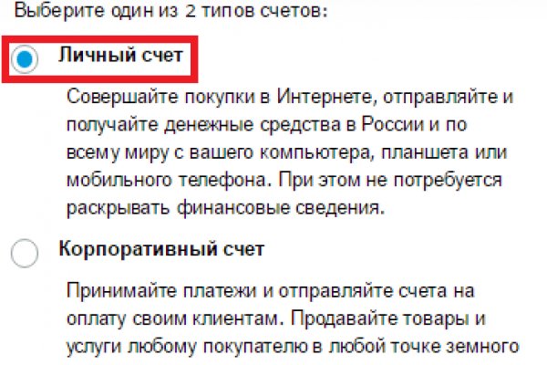 Кракен зеркало тор