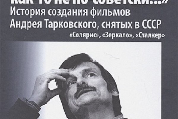Kraken com зеркало
