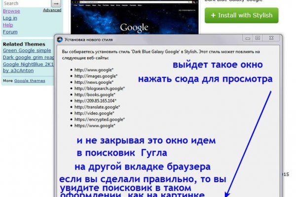 Кракен ссылка замена