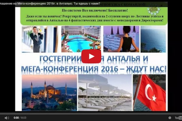 Как зарегаться в кракен