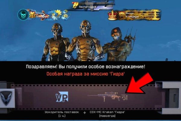 Кракен наркошоп