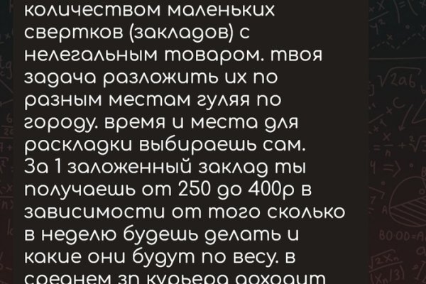 Кракен 12 сайт