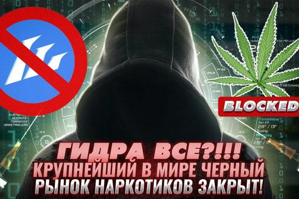 Kraken даркнет рынок