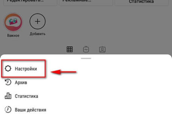Как попасть на кракен с айфона