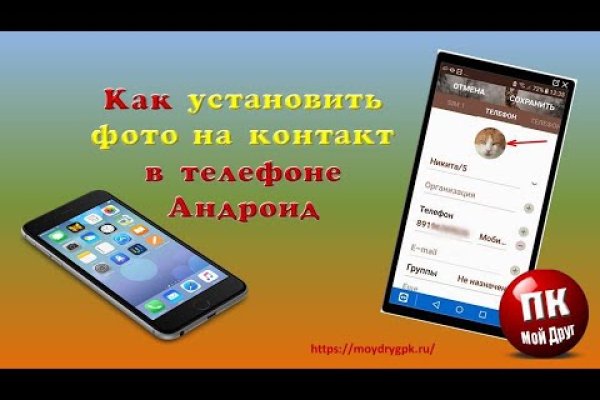 Что с кракеном сайт на сегодня