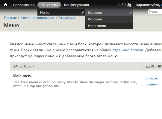 Вместо гидры