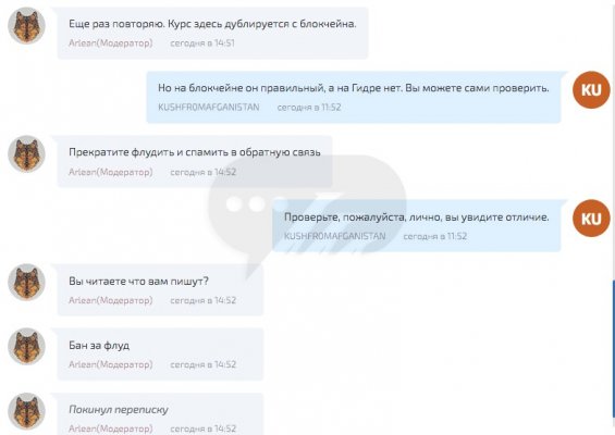 Кракен маркетплейс реклама текст