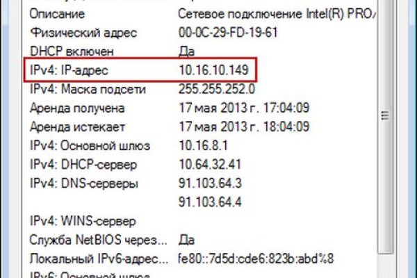 Кракен активная ссылка