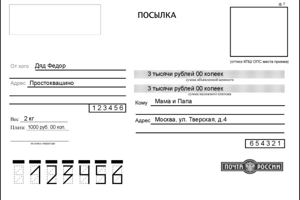 Кракен зеркало onion