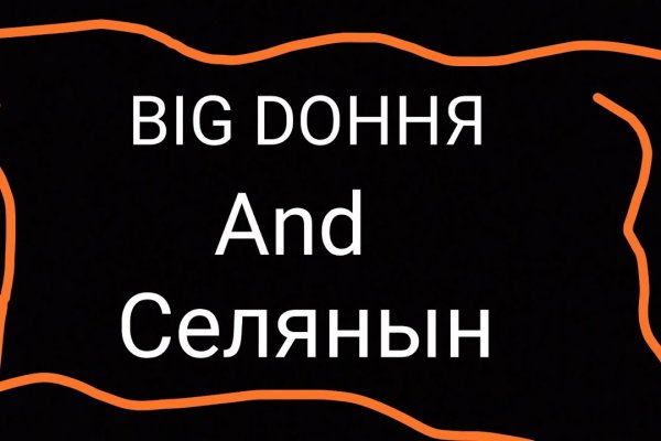 Магазин кракен как попасть