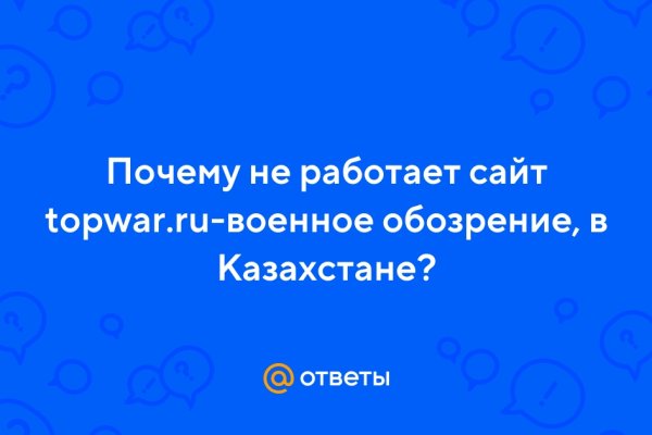 Как зарегаться в кракен