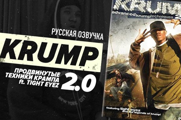 Кракен ссылка kra