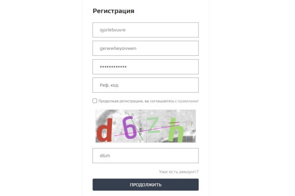 Как зайти на кракен браузеры