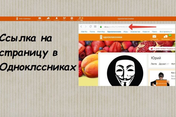 Оригинальная ссылка на магазин кракен