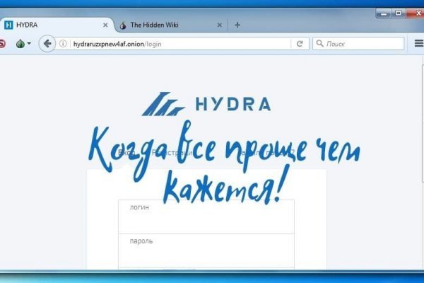 Hydra маркетплейс