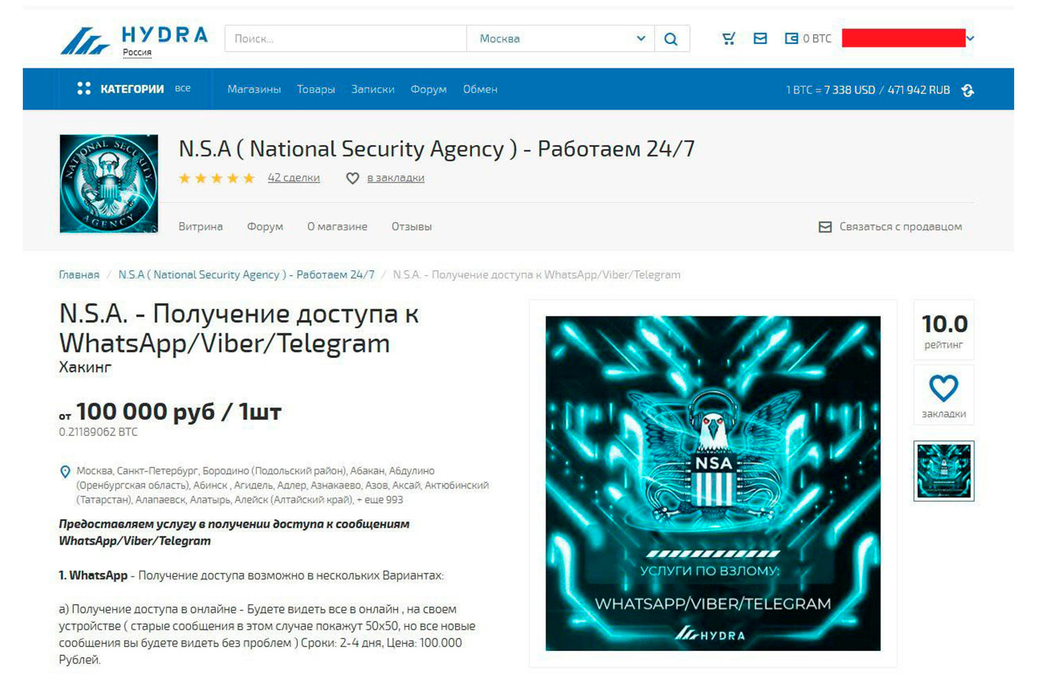 Ссылки на кракен зеркала